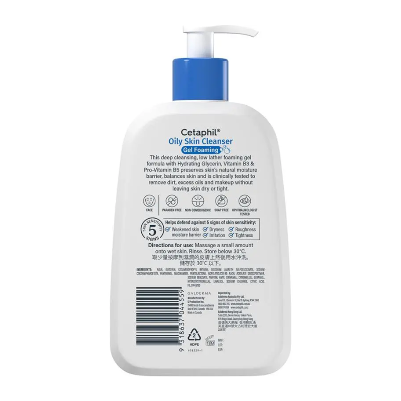 [Expiry: 10/2028] Cetaphil Oily Skin Cleanser 473mL