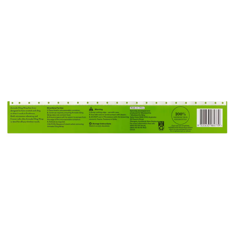 Armada Cling Wrap 60 Metres