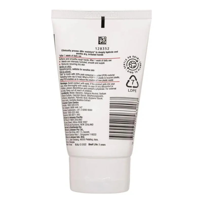 [Manufacturing Date: 18/03/2026] Neutrogena Intense Repair Hand Cream 56g