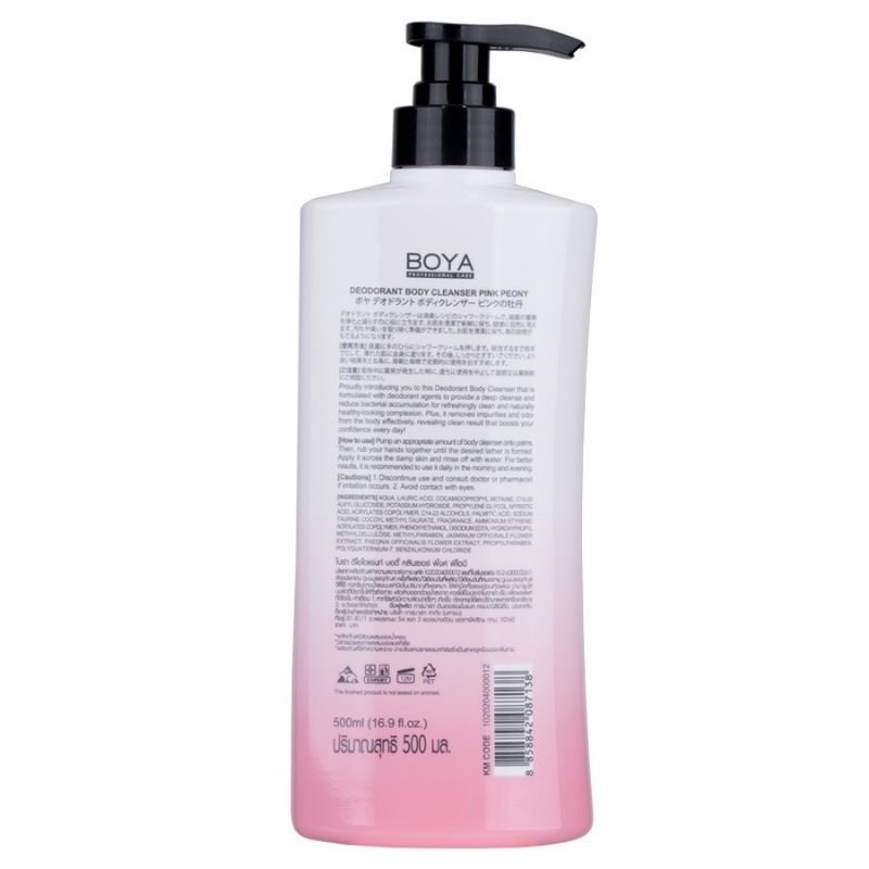 BodyWash Deodorant Cleanser Gel Boya Pink Peony 500mL September 2025